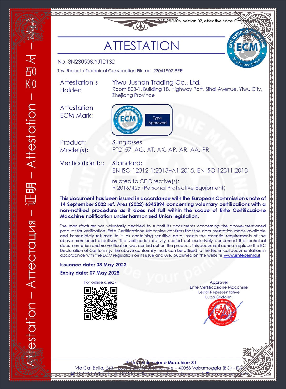 نظارات شمسية من Ruiao بدون إطار UV400 نظارات معدنية مربعة أنيقة للرجال والنساء نظارات شمسية مصممة للرجال من العلامة التجارية للخارجية